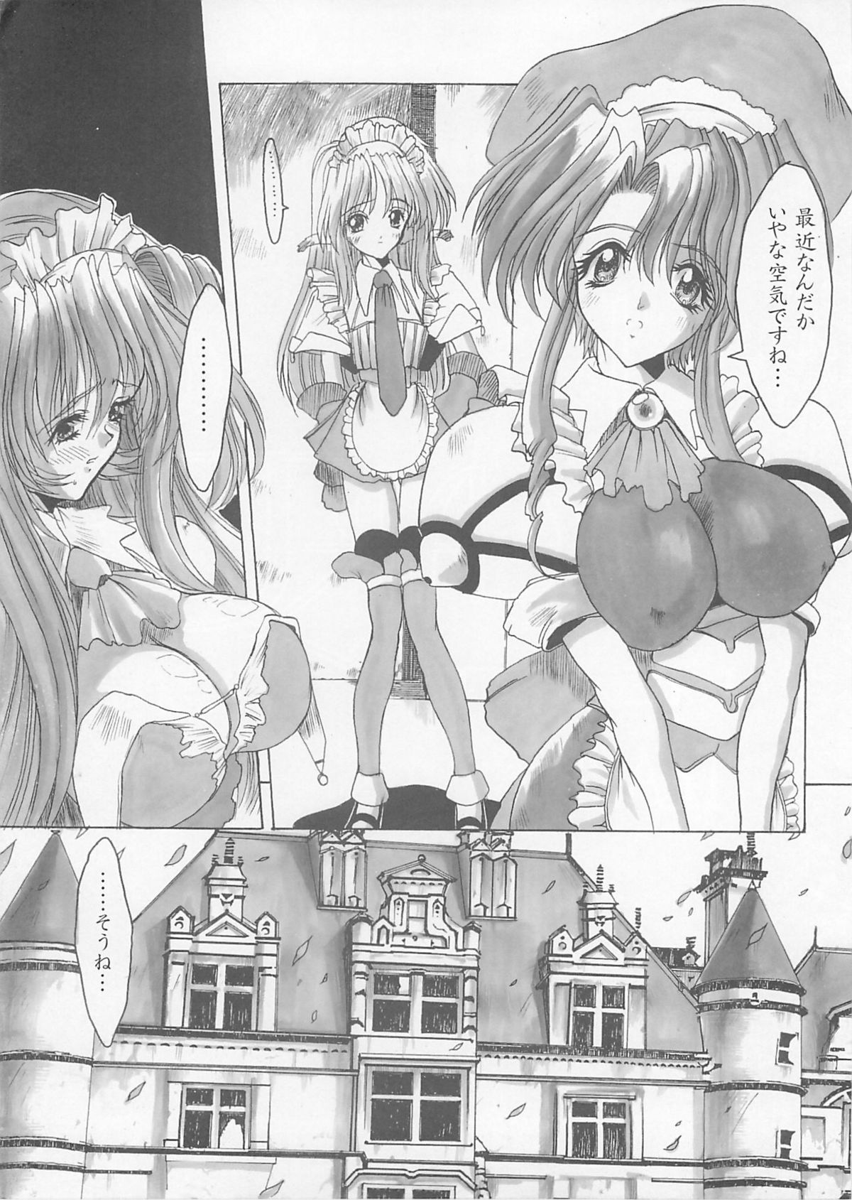 Ceramic Hearts 2 The Tin Tears page 9 full