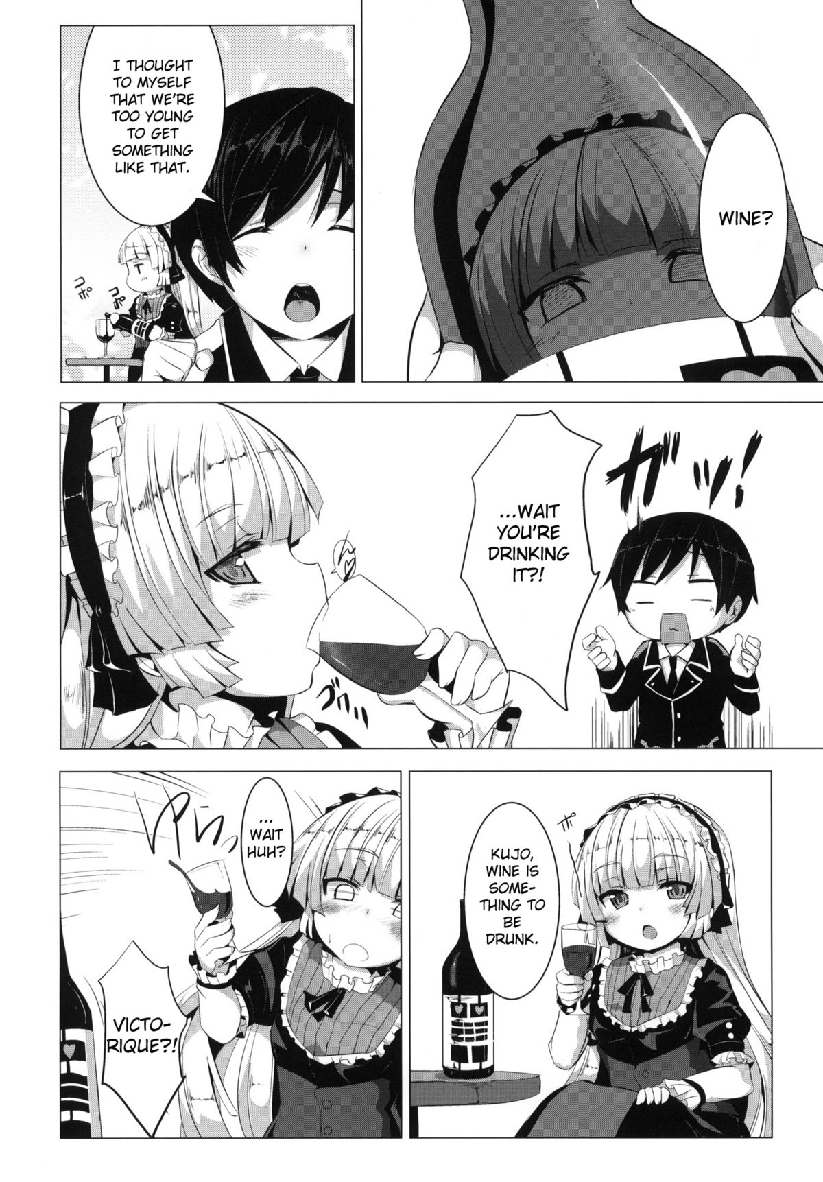 MINNAMORO page 3 full