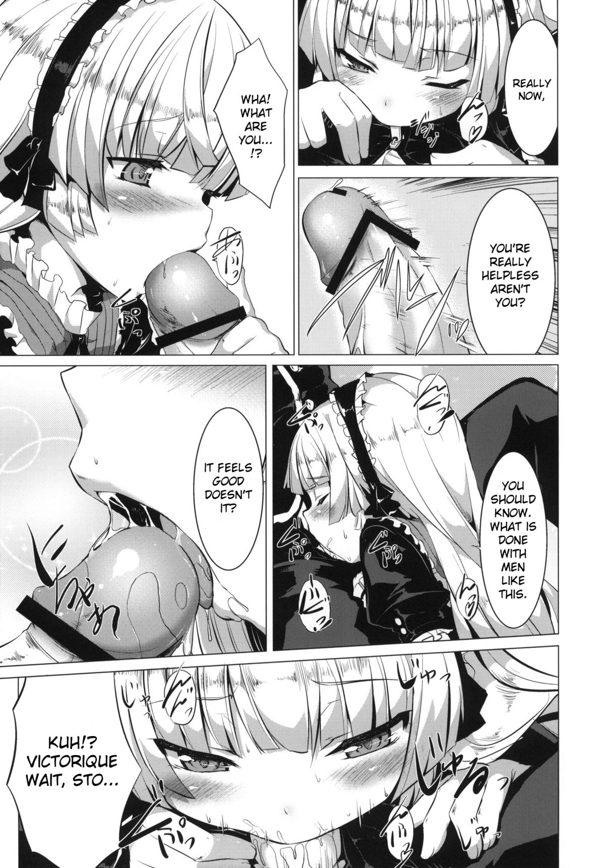 MINNAMORO page 8 full