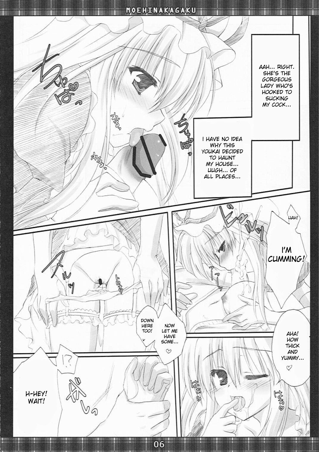 Kimagure Parasite 02 | Whimsical Parasite 02 page 5 full