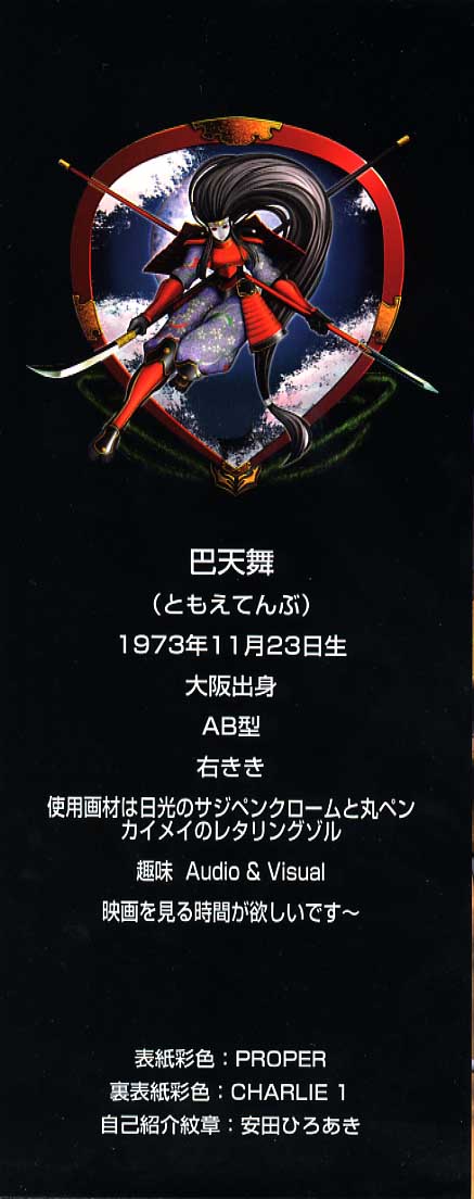 Ankoku Gakushuu Kichi no Soto page 2 full