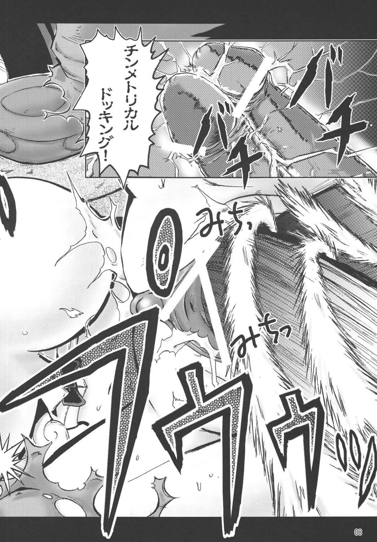 EXPAND FRONTAGE page 10 full