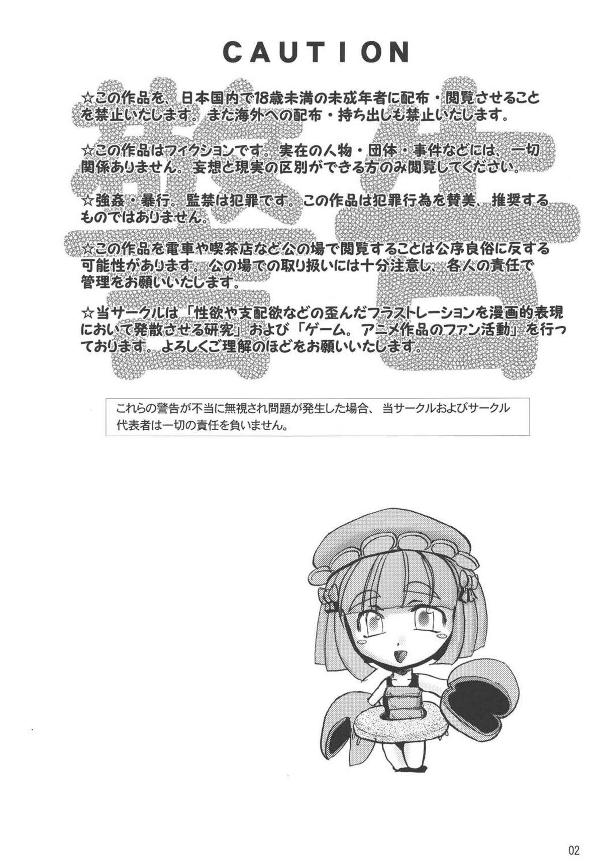 EXPAND FRONTAGE page 4 full