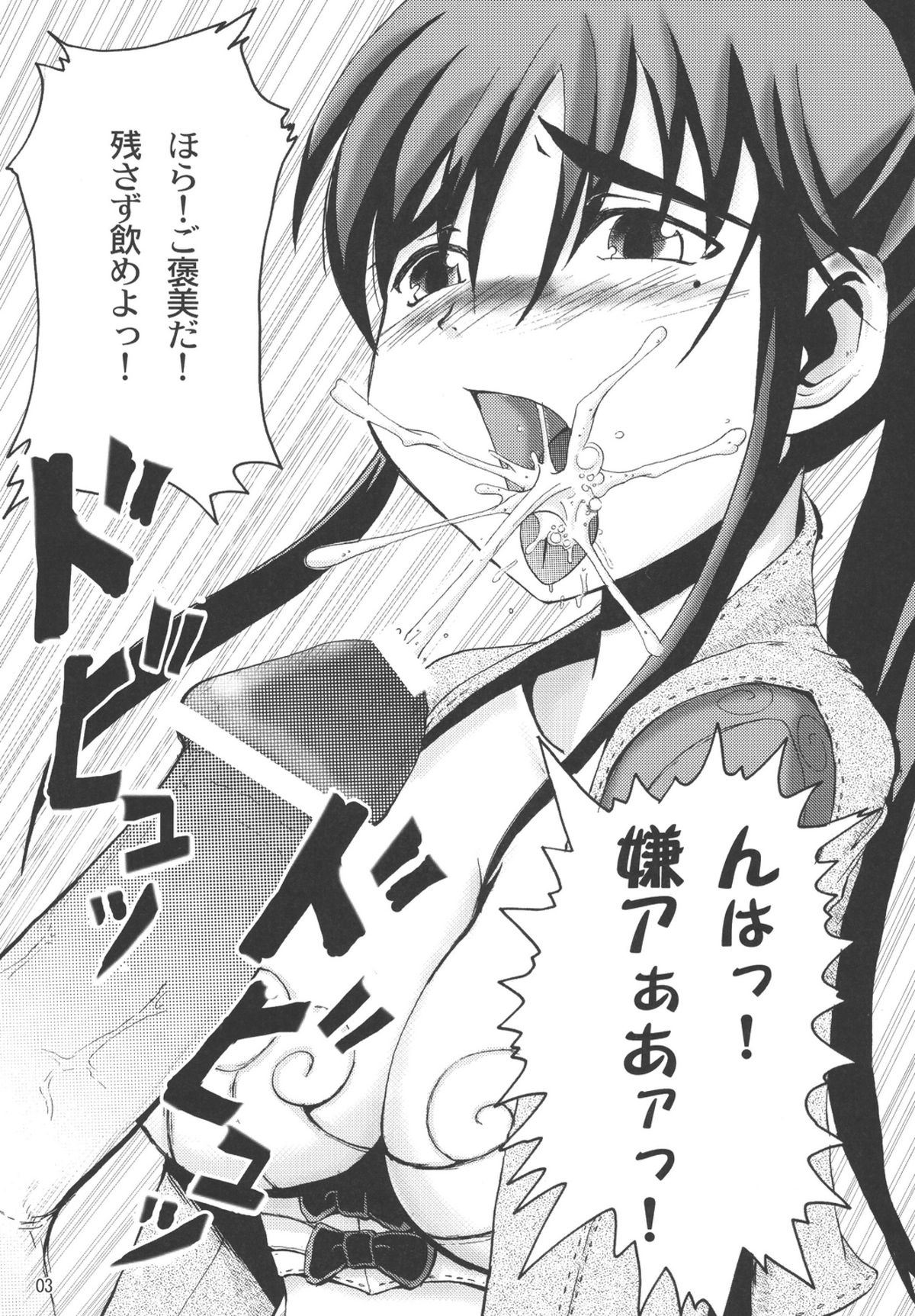 EXPAND FRONTAGE page 5 full