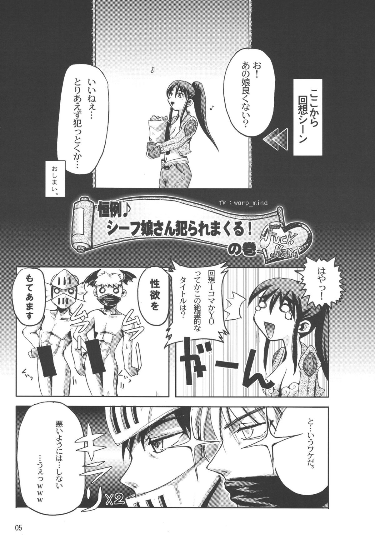 EXPAND FRONTAGE page 7 full