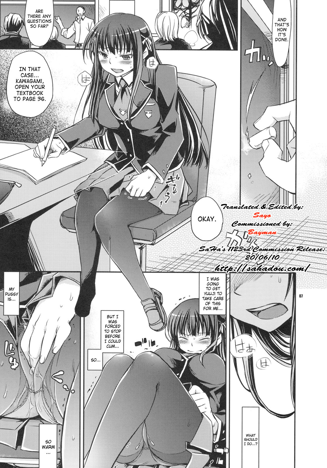 Shouko to Yuuji to NTR page 5 full