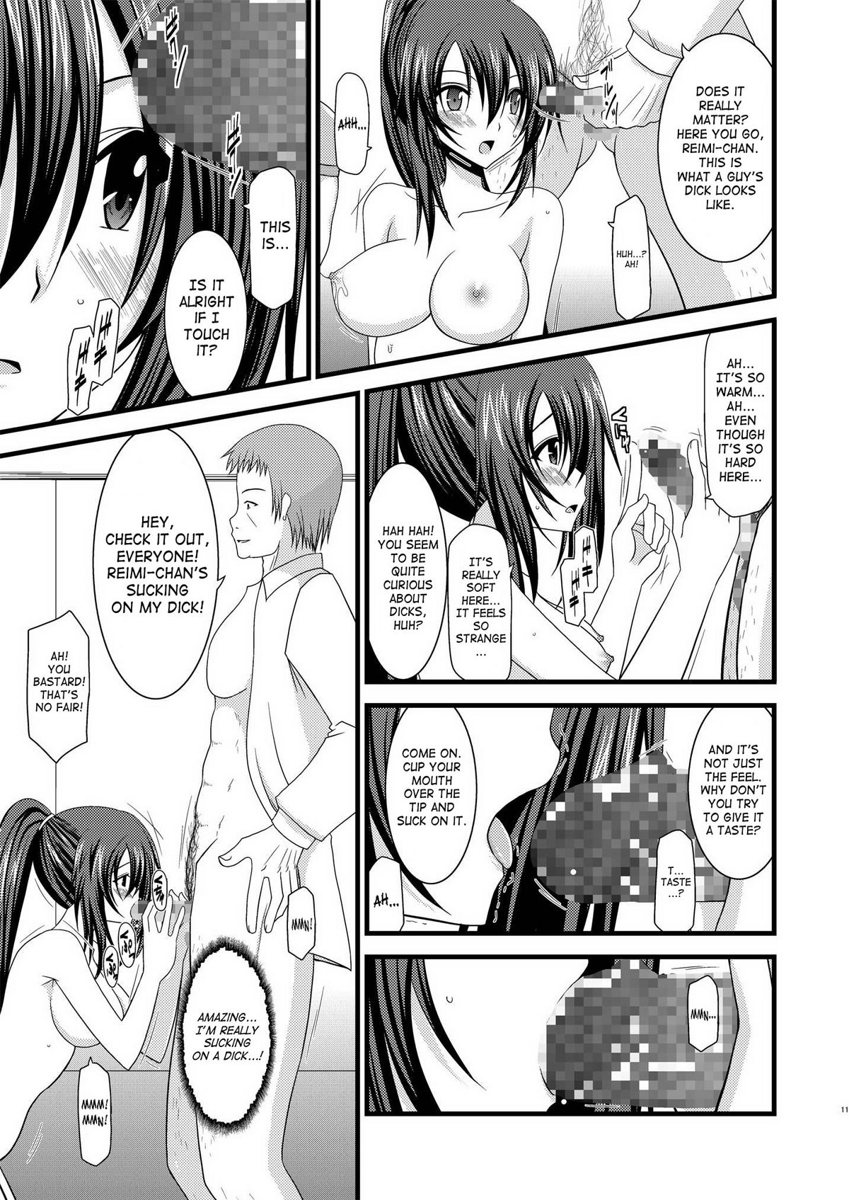 Another Ocean 2 page 10 full