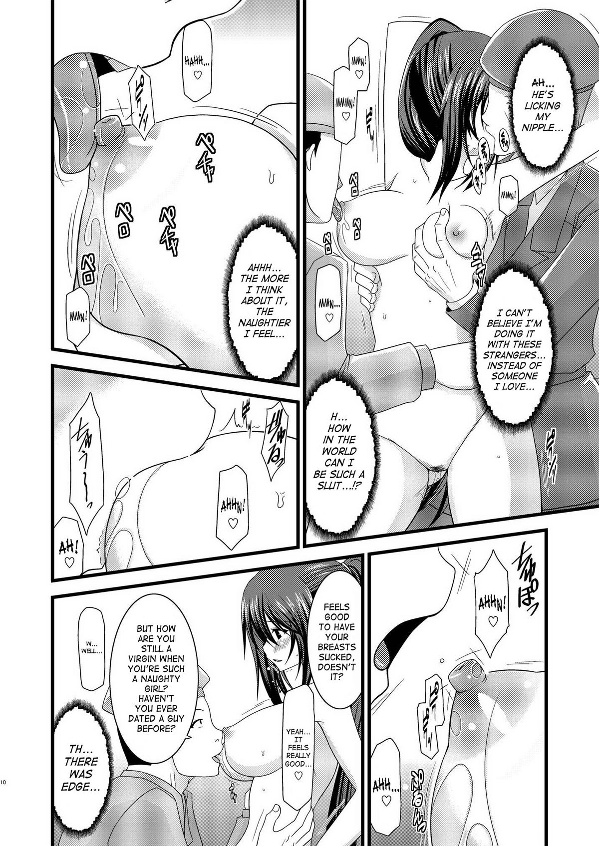 Another Ocean 2 page 9 full