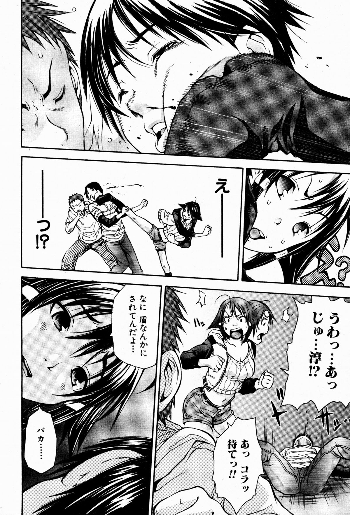 Bishoujo Kakumei KIWAME 2009-08 Vol. 3 page 10 full