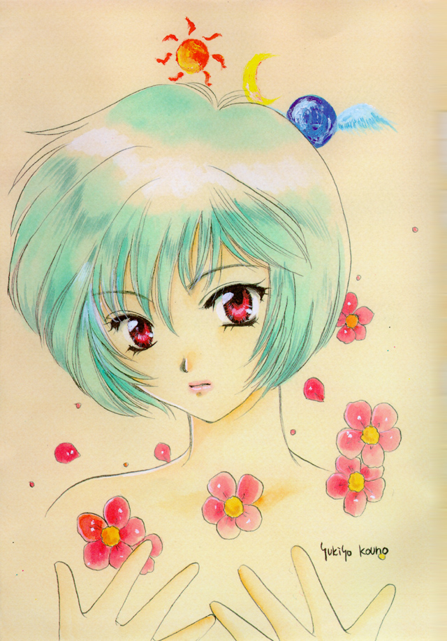 Shifuku No Kusari page 2 full