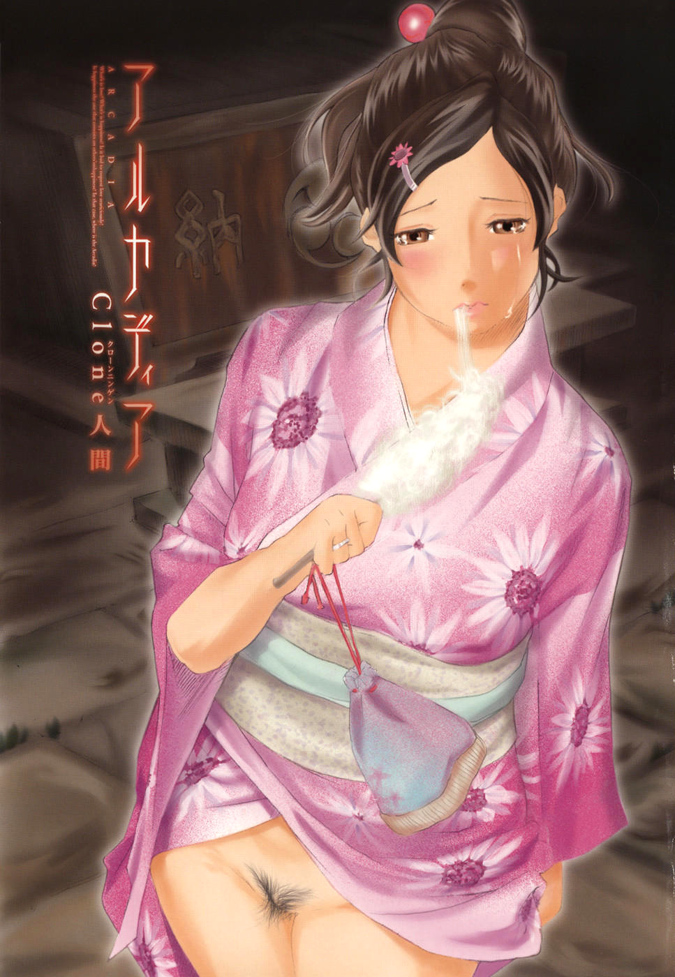 Cotton Candy page 1 full