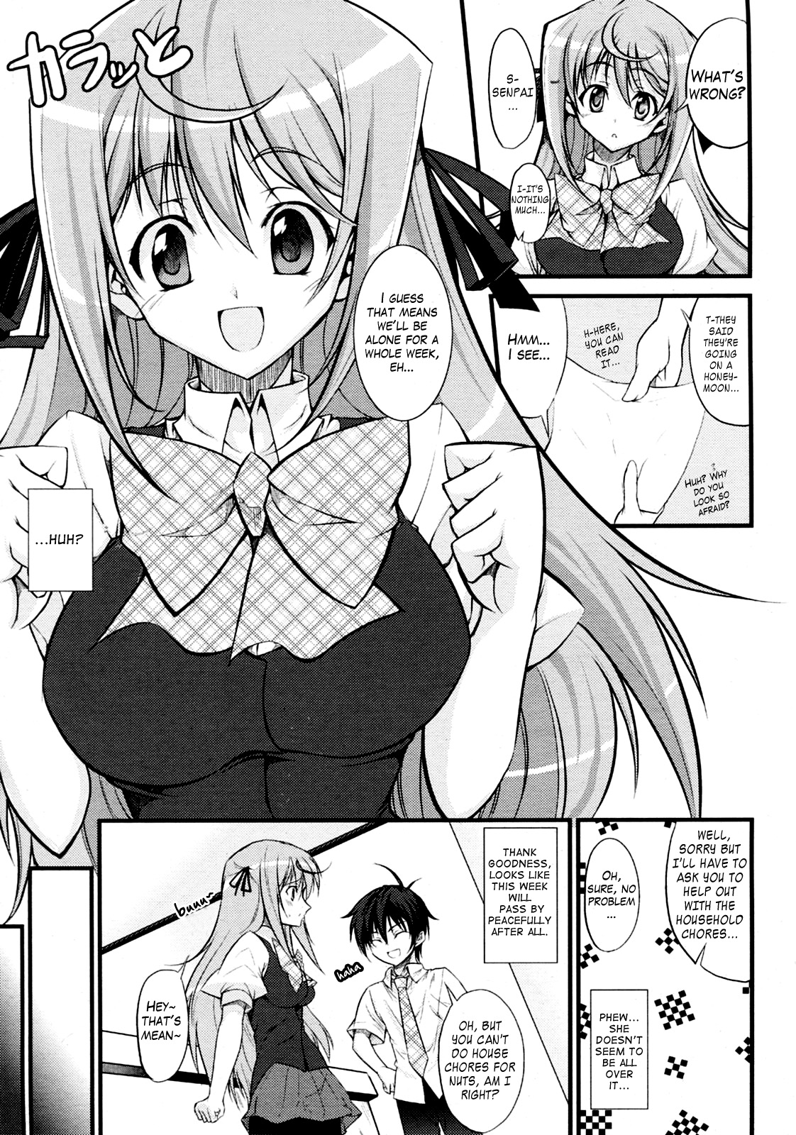 Onee-chan to Yonde!? page 7 full