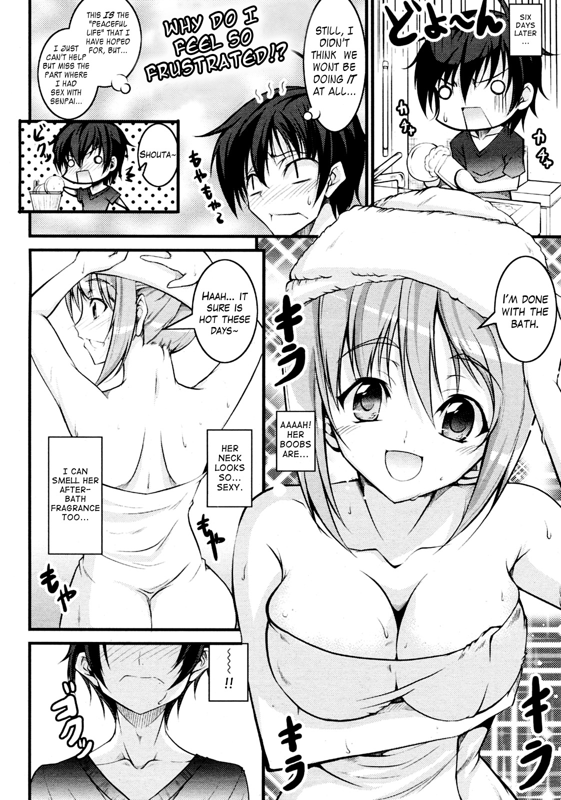 Onee-chan to Yonde!? page 8 full