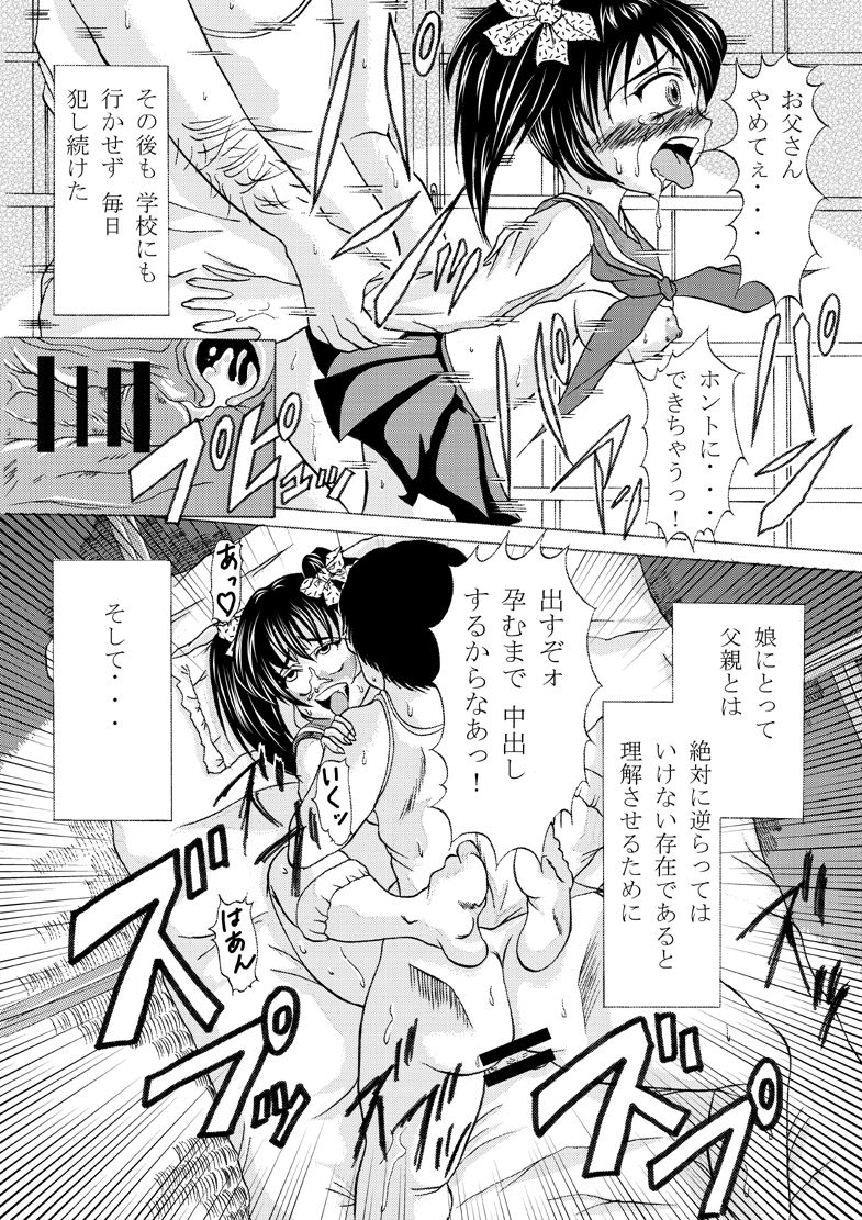 Soshite, Otou-san wa Chuugakusei no Musume o Haramaseta page 4 full
