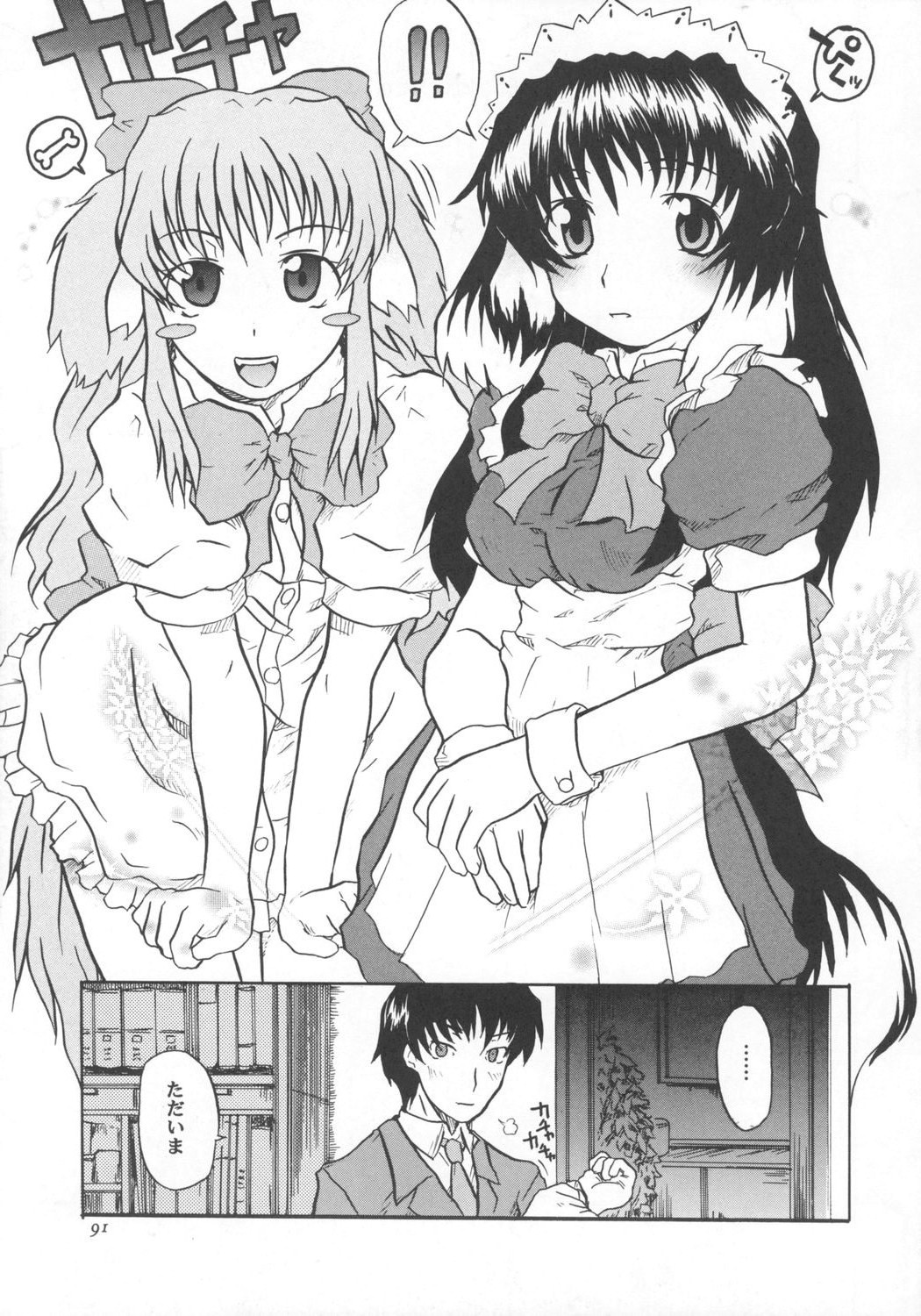 encore-watt page 4 full