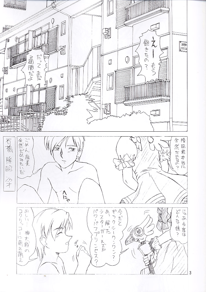 THE K-FILES page 2 full