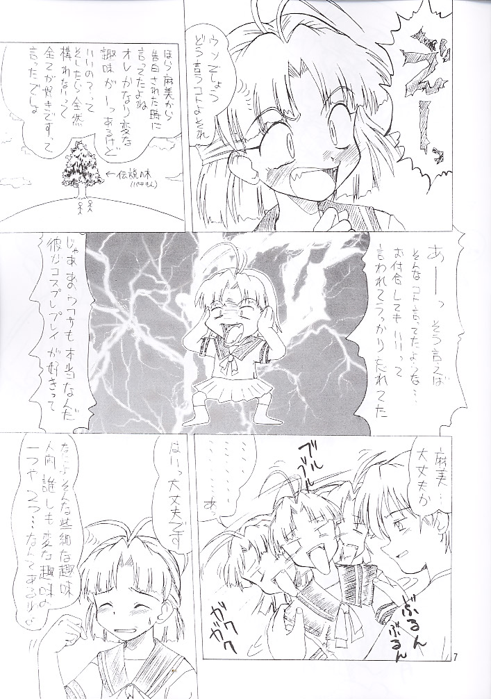 THE K-FILES page 6 full