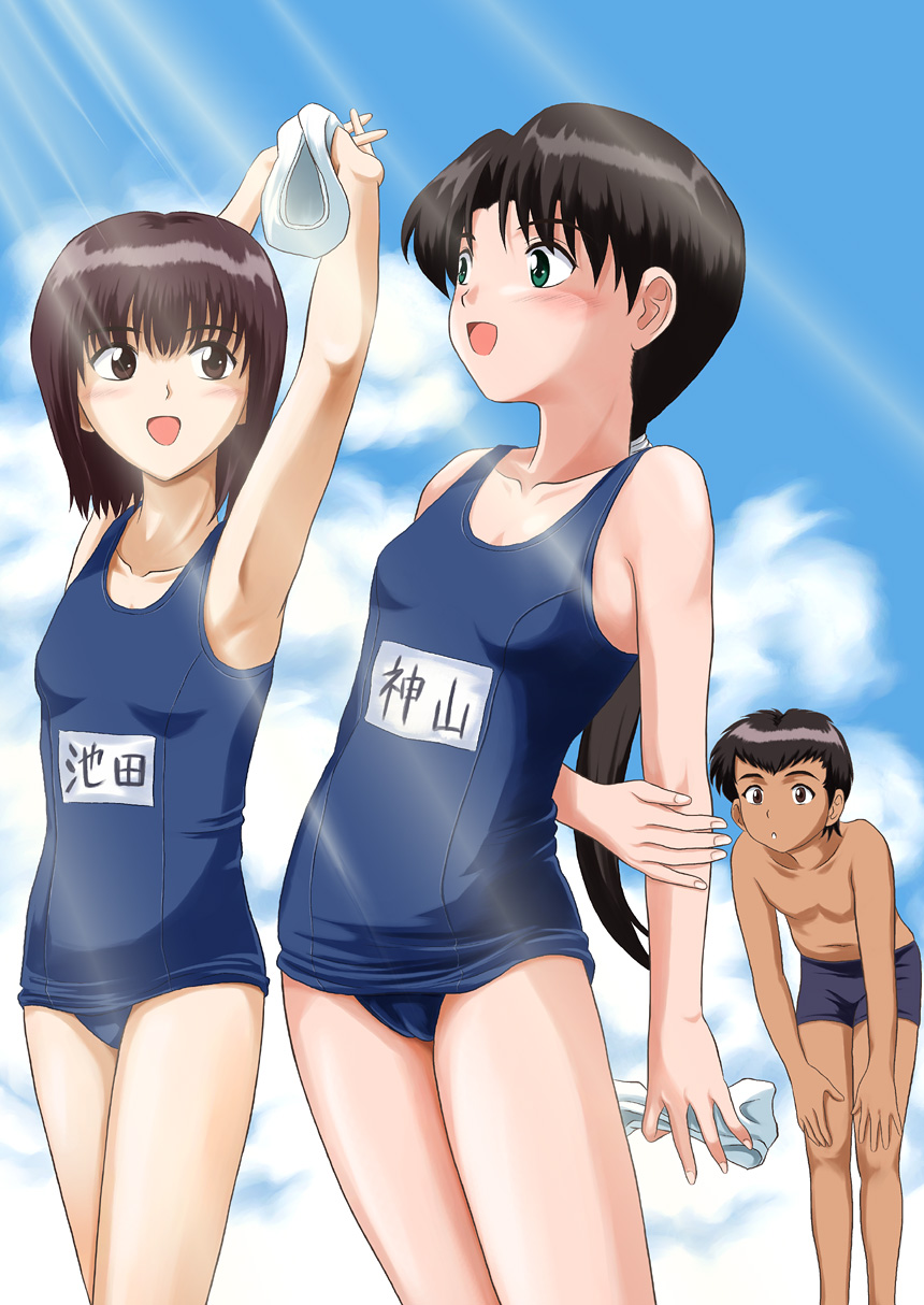 Modosenai Toki no Kanata kara Digital Comic Ban page 5 full