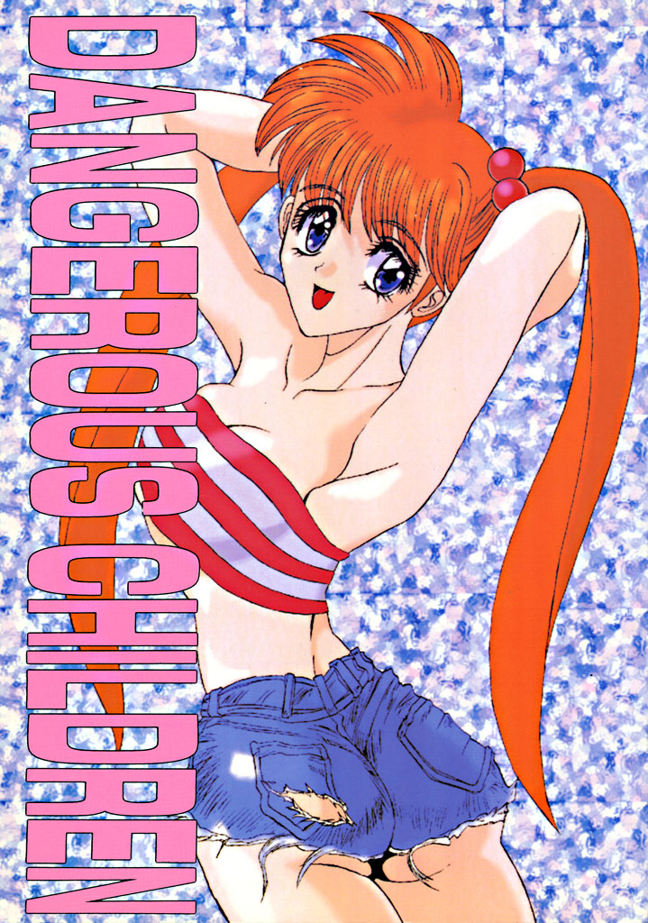 DANGEROUS CHILDREN page 1 full