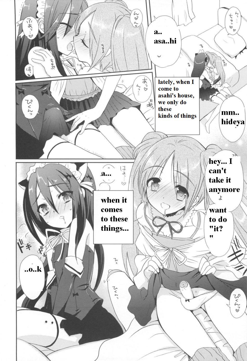 Josou Shounen no Susume page 2 full