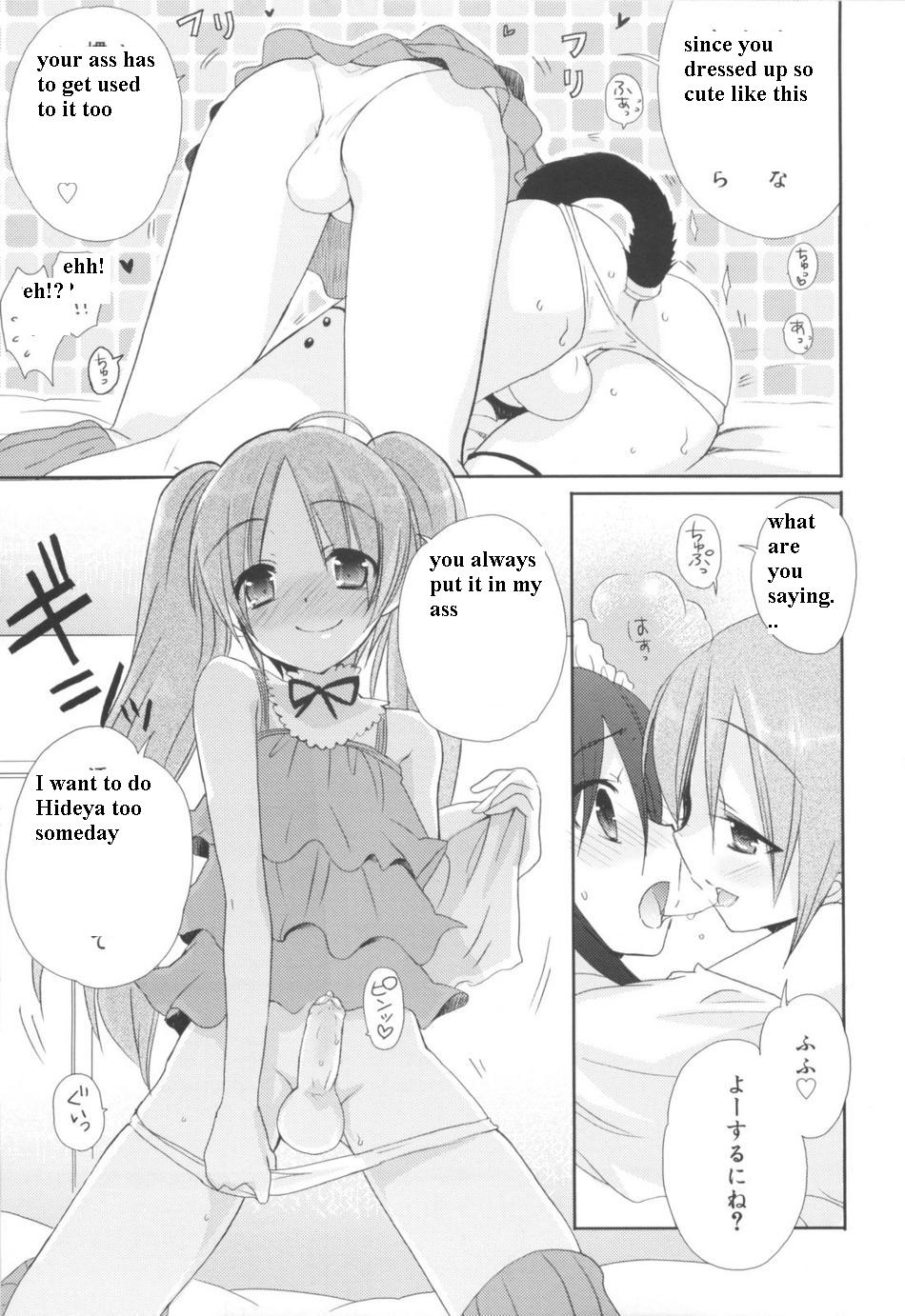 Josou Shounen no Susume page 9 full