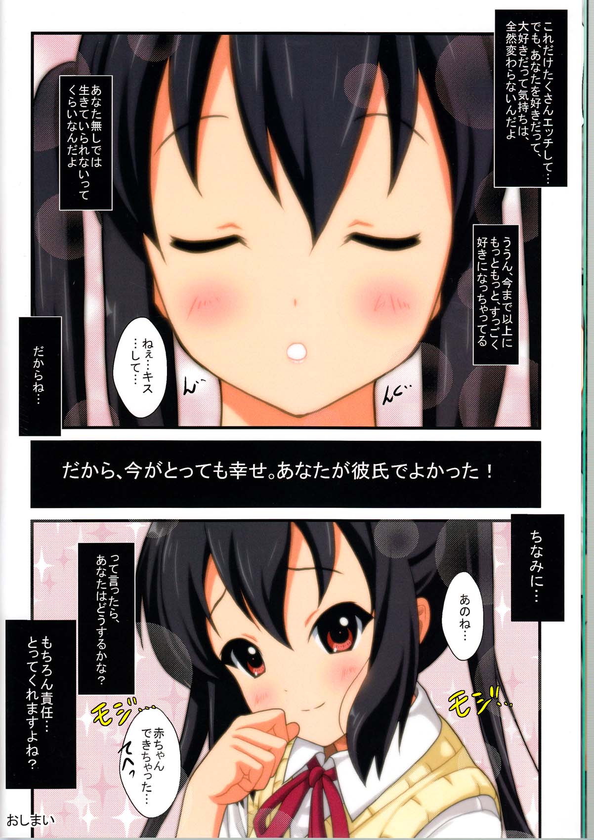 Azu You Like!! page 10 full