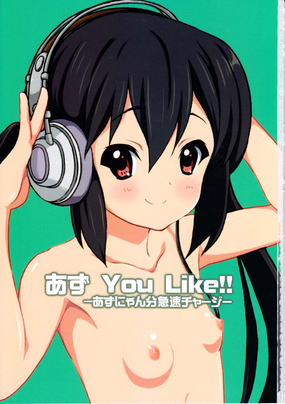 Azu You Like!! page 3 full