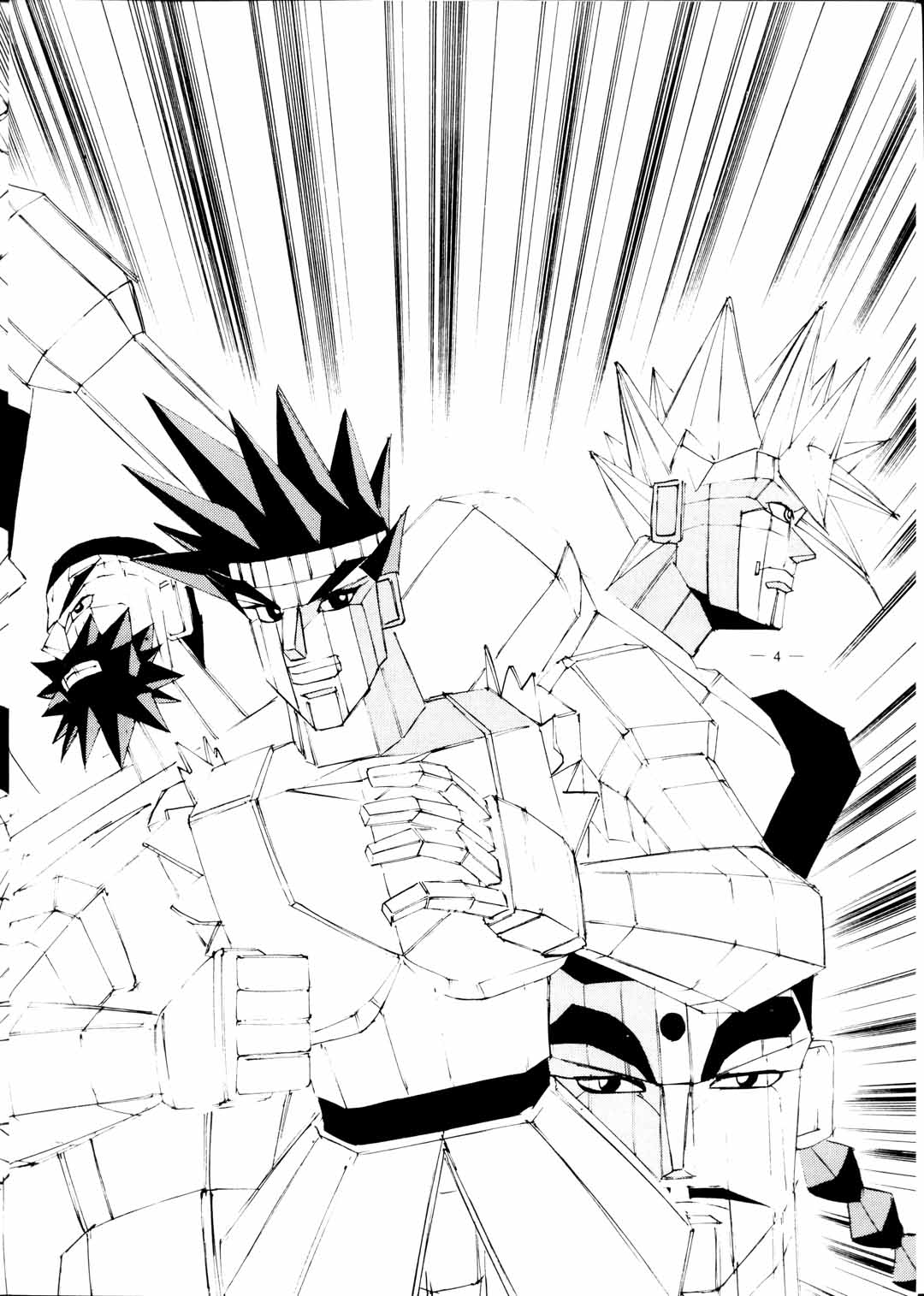 Meirei Denpa Zoukan Ikkaku Senkin page 6 full