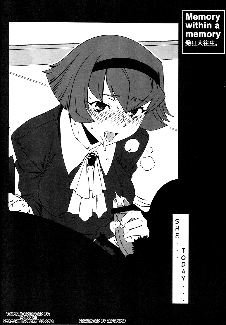 Memory within a memory page 4 full