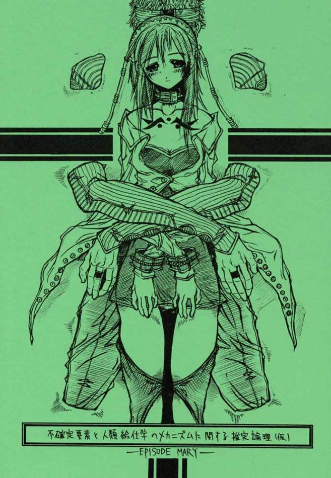 episode mary page 1 full