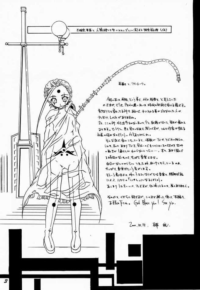 episode mary page 2 full