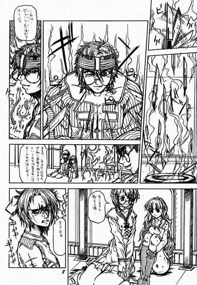 episode mary page 7 full