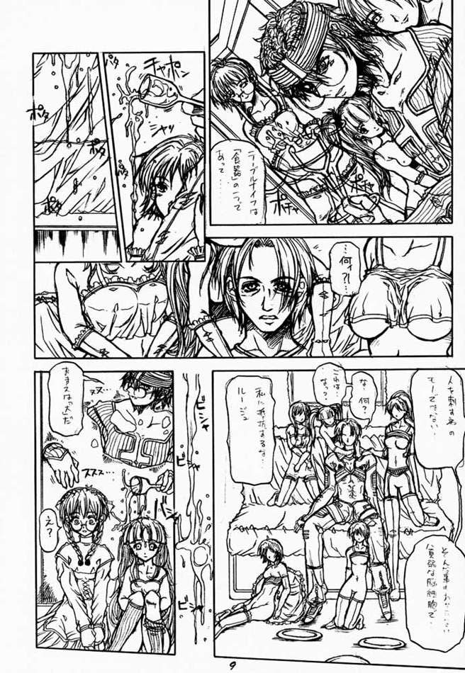 episode mary page 8 full