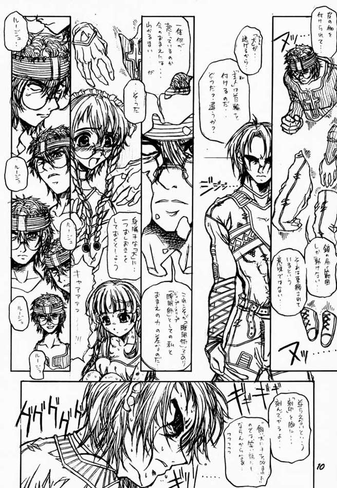 episode mary page 9 full