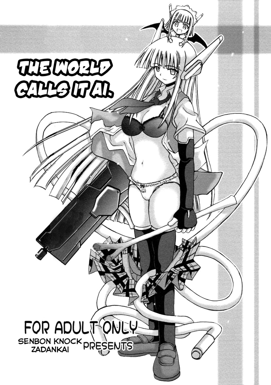 Sekai wa sore wo A.I to yobun daze page 1 full