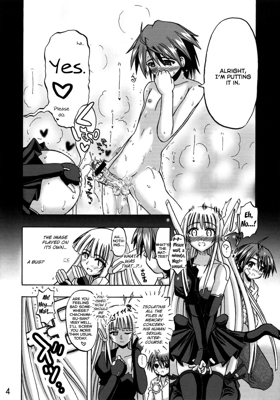 Sekai wa sore wo A.I to yobun daze page 4 full