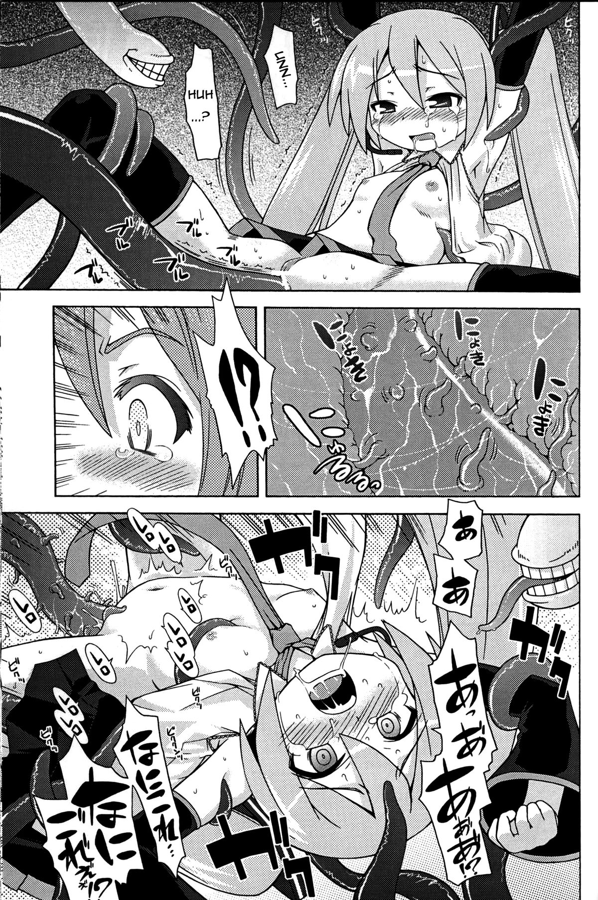 Mikkumiku no Anone page 10 full