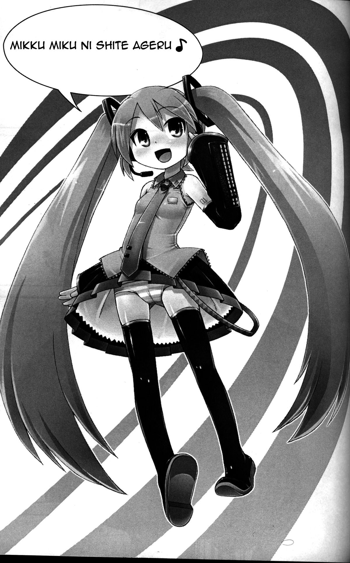 Mikkumiku no Anone page 2 full