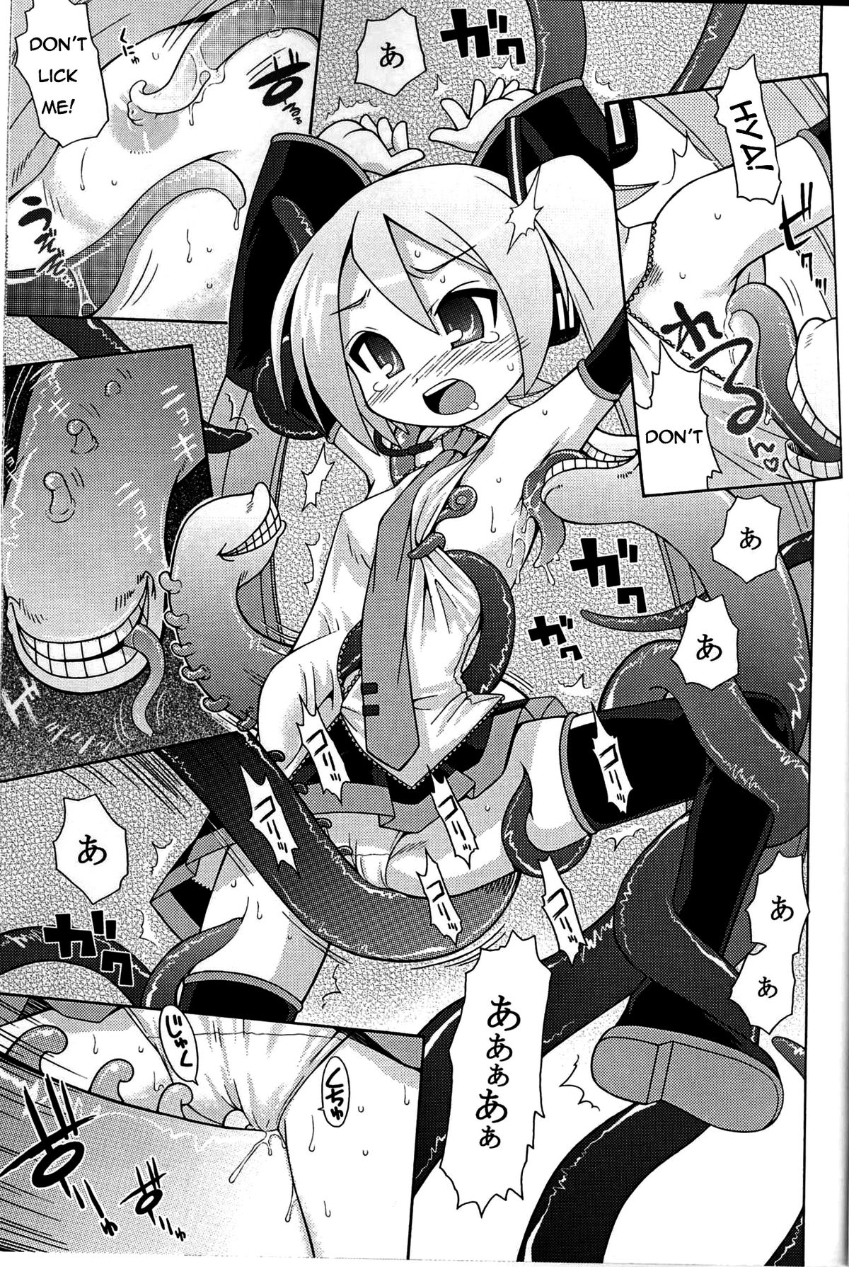 Mikkumiku no Anone page 6 full