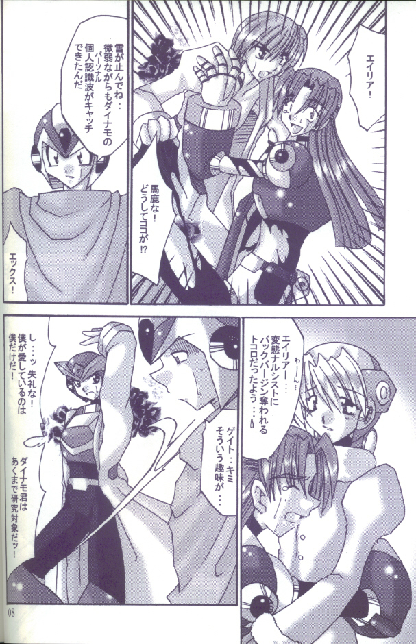 HEAT CAPACITY page 7 full