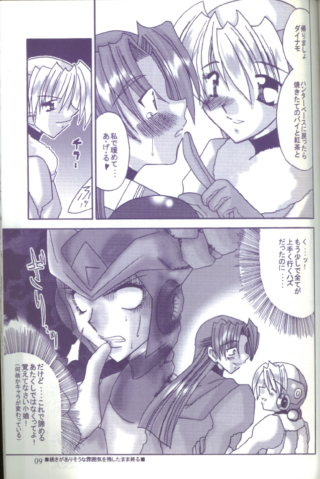 HEAT CAPACITY page 8 full