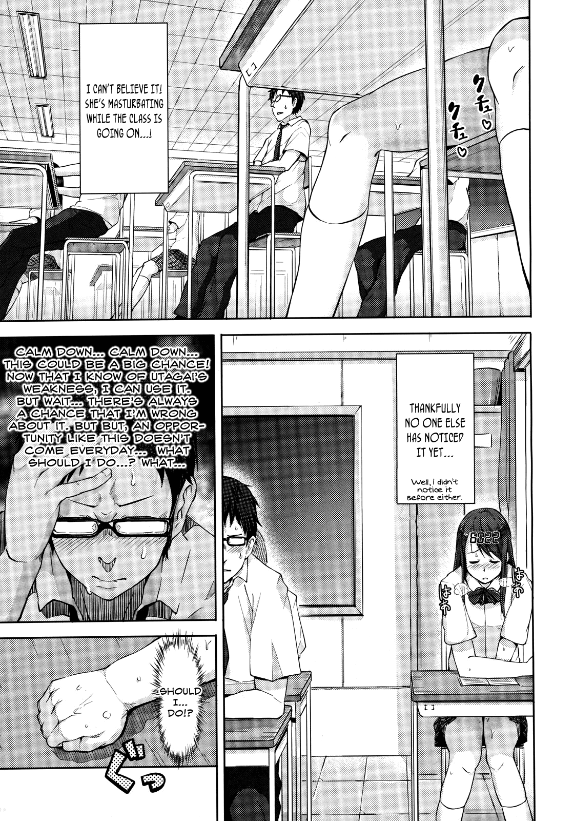 Zecchou Counter! | Climactic Counter!   =Team Vanilla= page 3 full