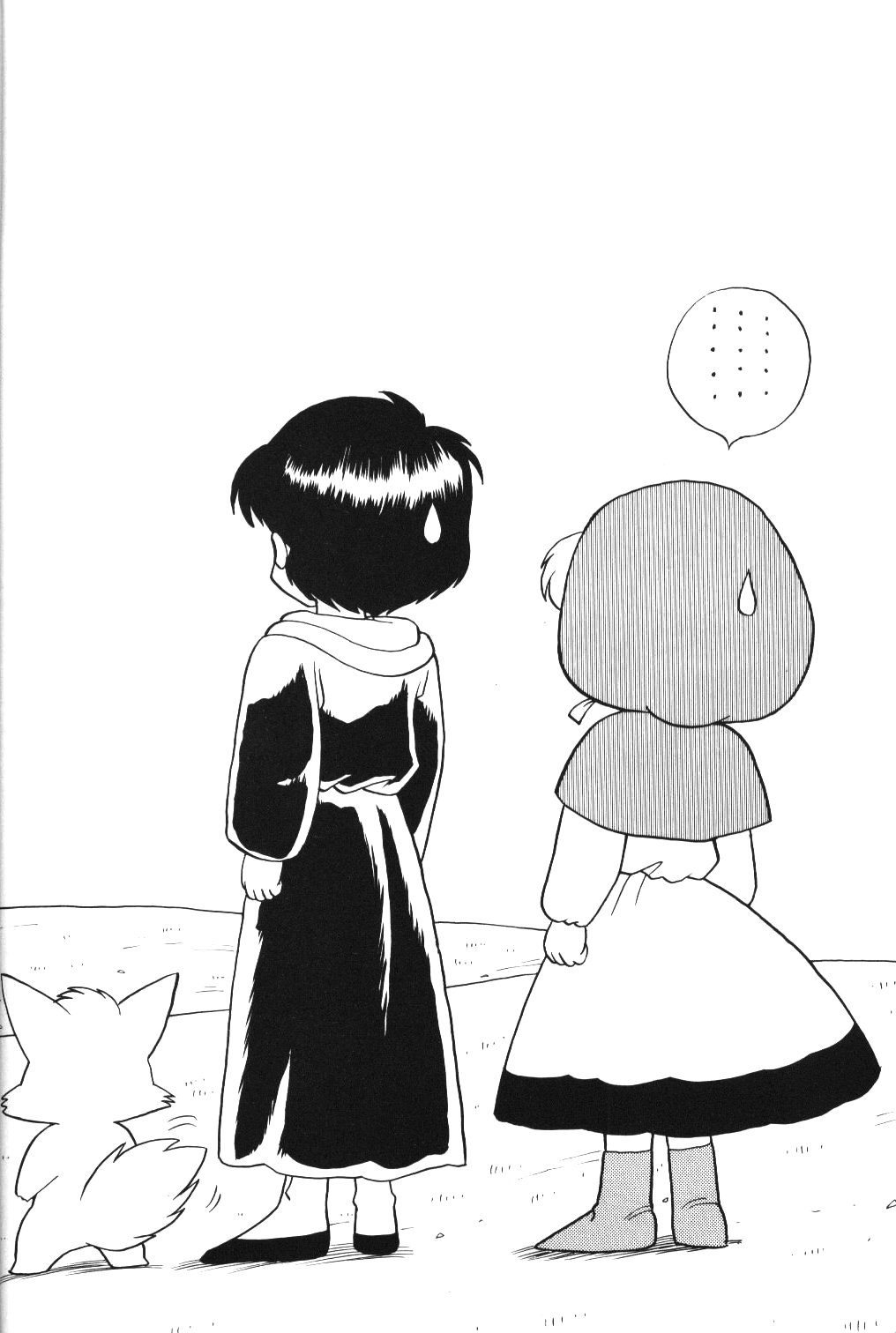 Kimiiro Omoi 2 page 7 full