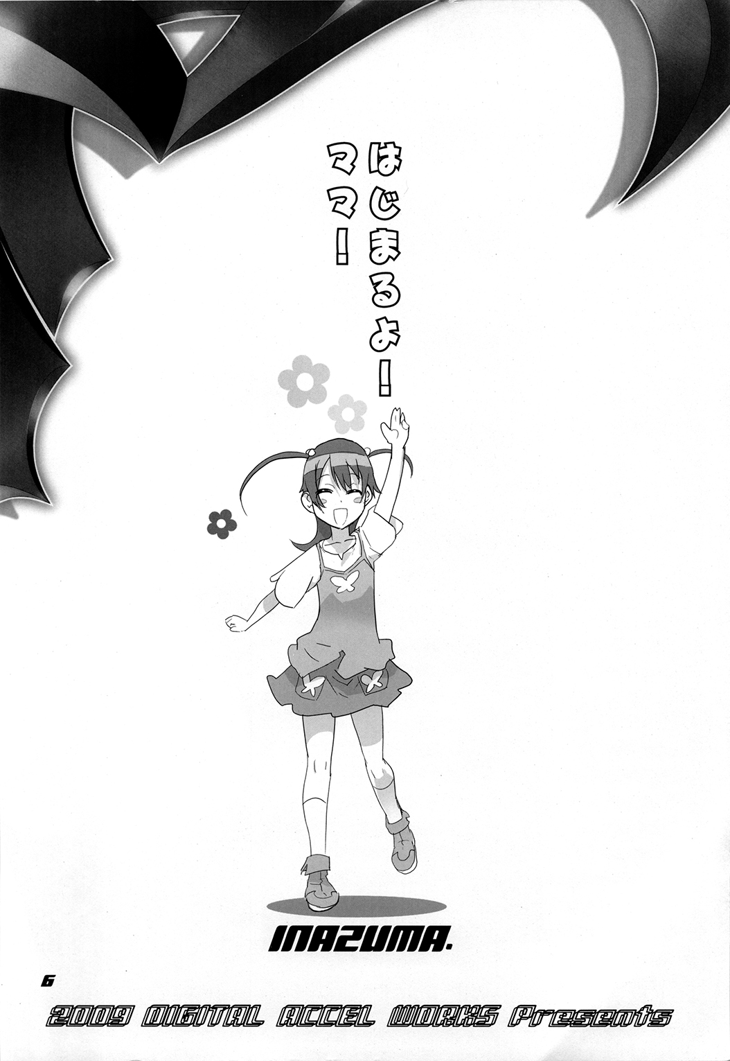 Inazuma Warrior 3 page 6 full