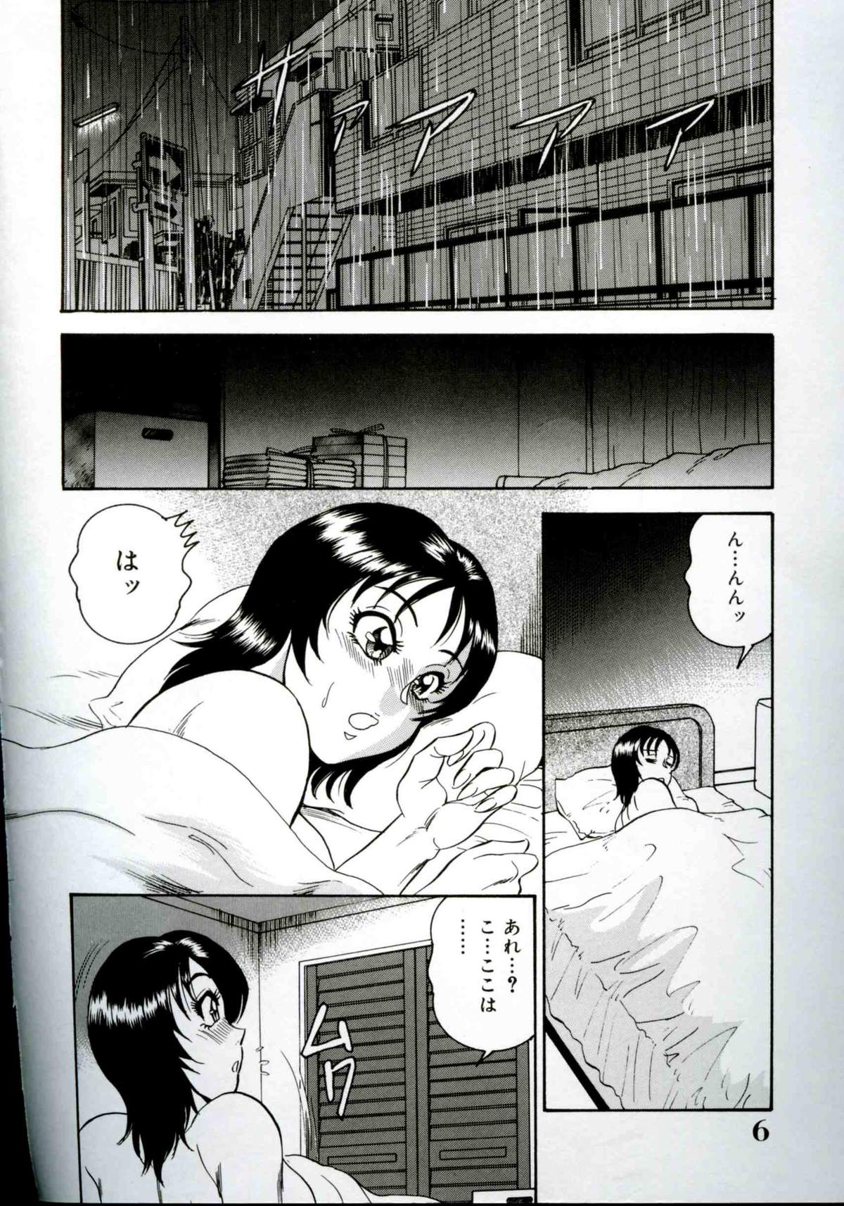 Harenchi Ojousama Injuu Shower - Shameless Daughter, Indecent Gravy Shower page 7 full