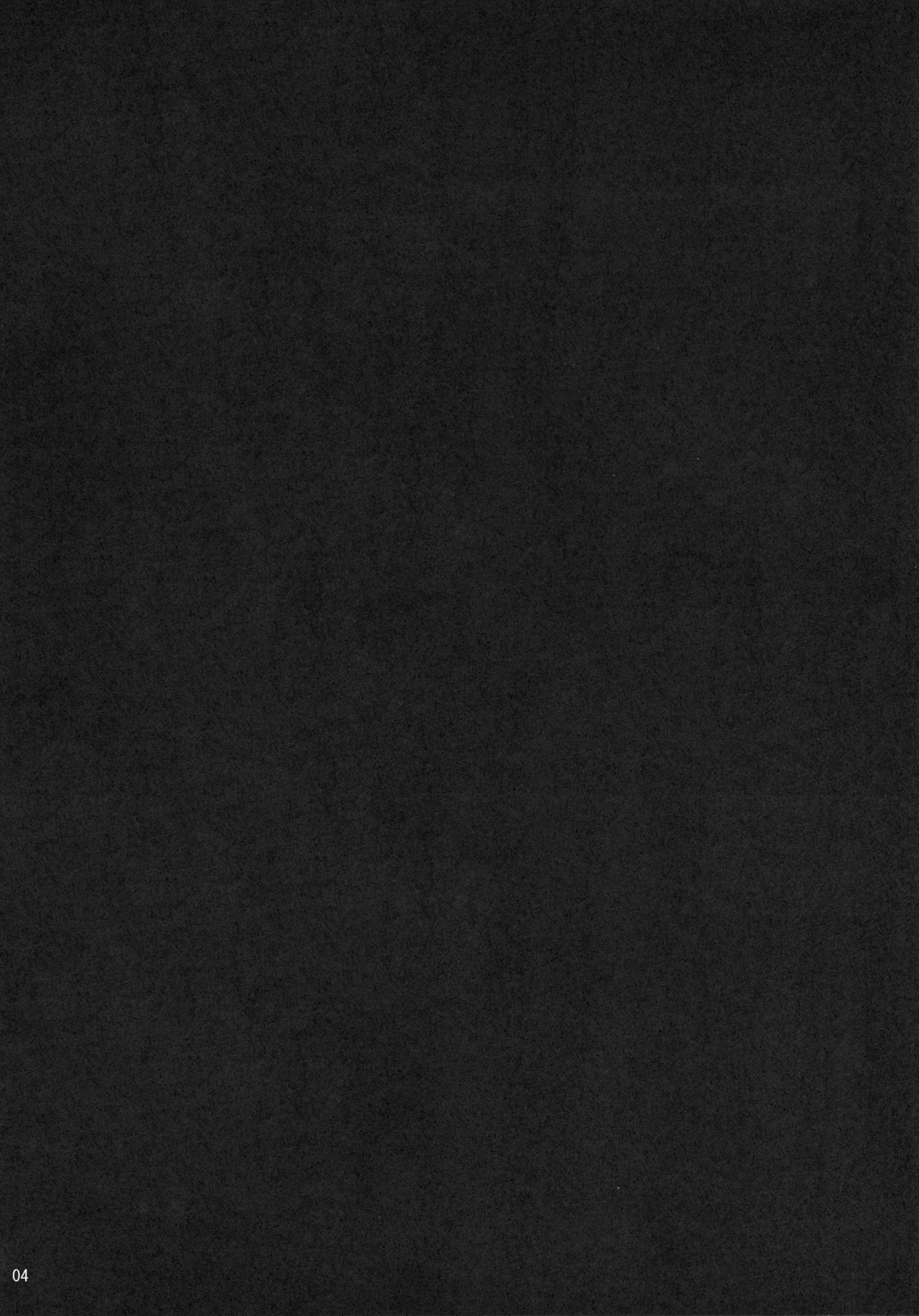 Gensoukyou Koushinki Okuchinomikon page 3 full