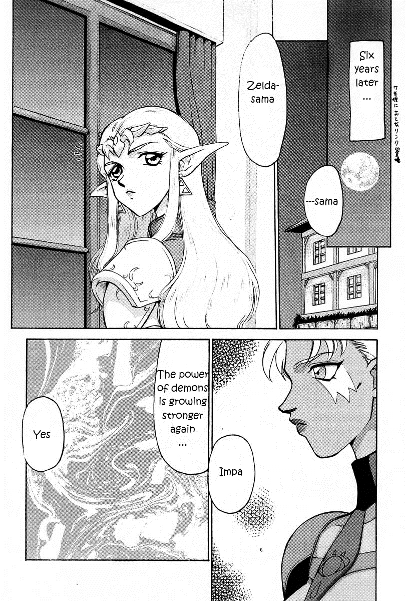 NISE Zelda no Densetsu Prologue page 9 full
