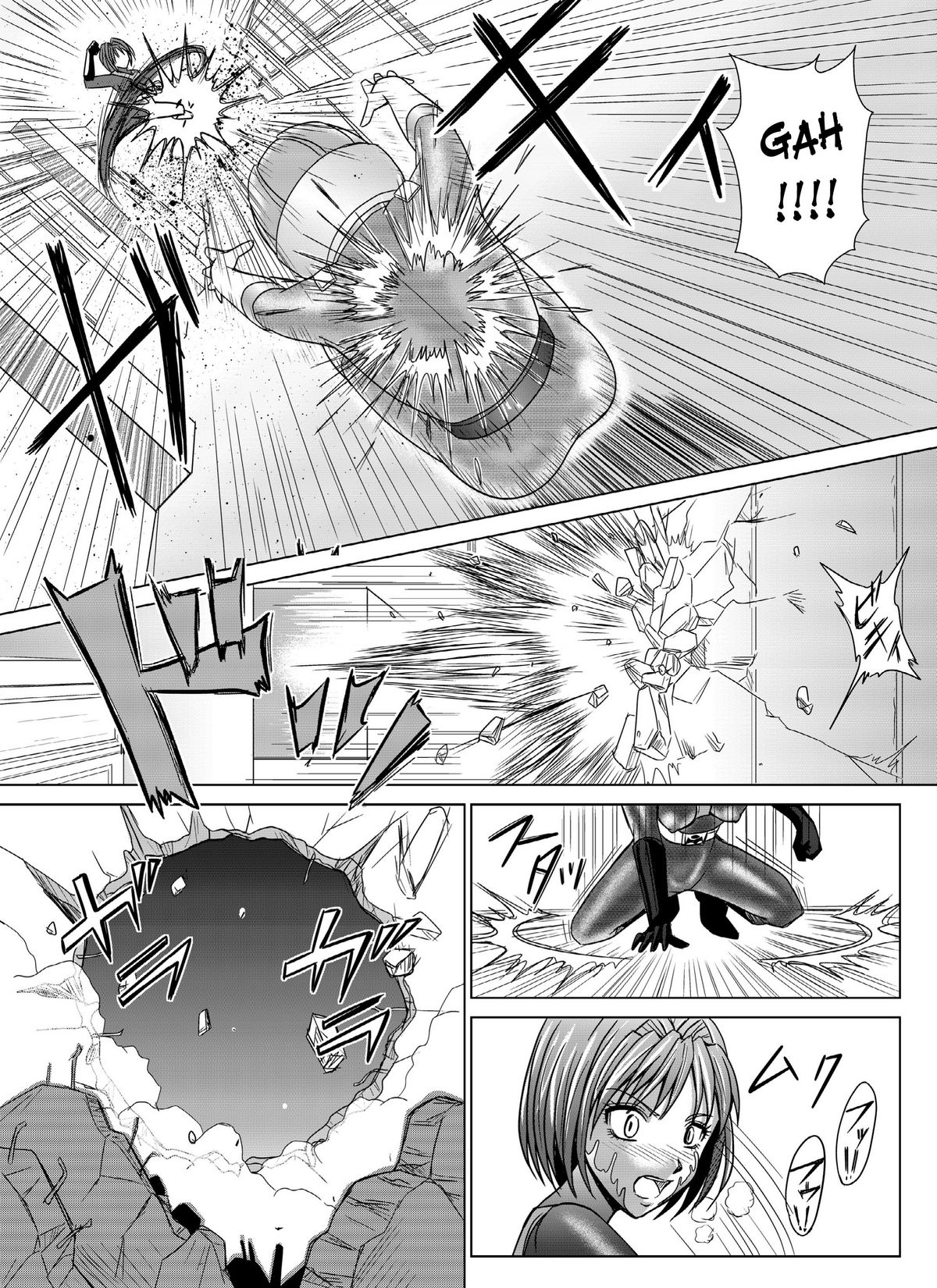 Tokubousentai Dinaranger ~Heroine Kairaku Sennou Keikaku~ Vol. 4/Vol. 5/Vol. 6 page 8 full