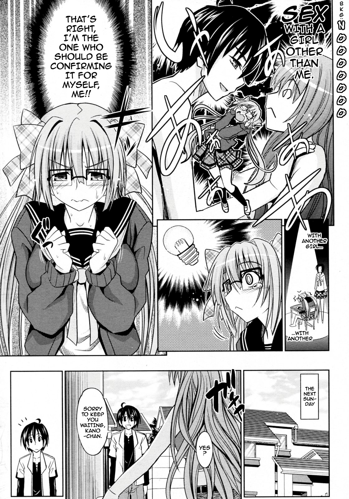 Change★ page 7 full