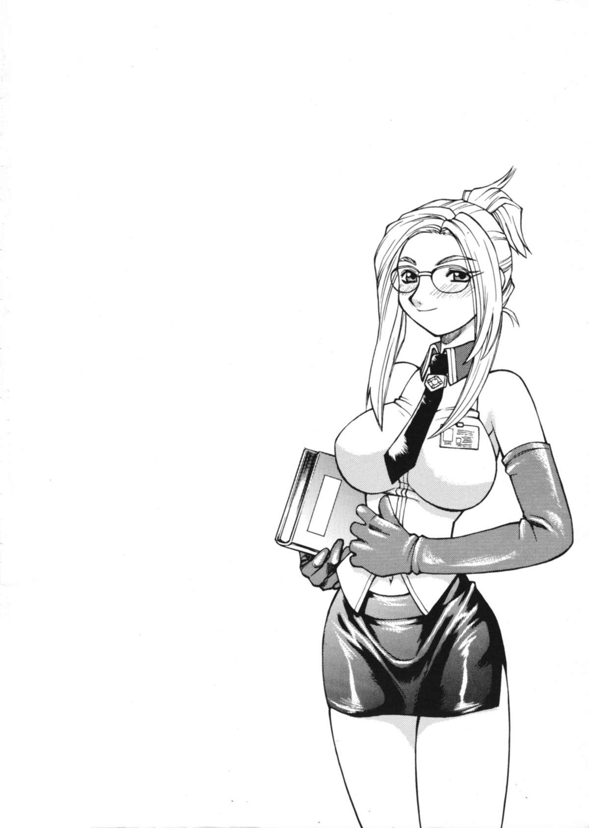 Oku-san Oppai desu! Uttori Hannya Zoukangou page 2 full